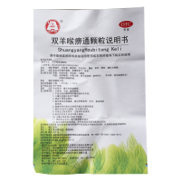 百灵鸟 双羊喉痹通颗粒 10g*6袋/盒