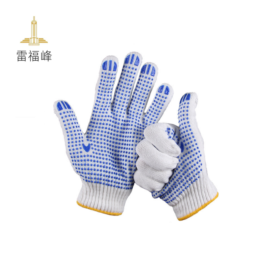 雷福峰 棉线点珠手套600g/双高清大图