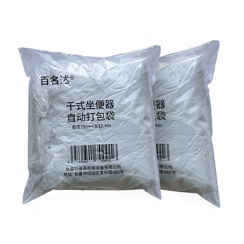 百名迖 干式坐便器自动打包袋 直径39cmX长12.4m 包高清大图