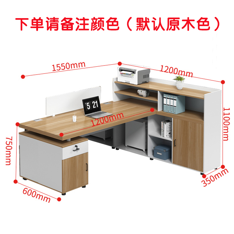 芙瑞塔屏风工位 单人位张高清大图