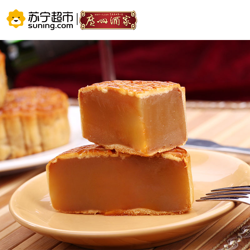 广州酒家 利口福 纯白莲蓉月饼礼盒