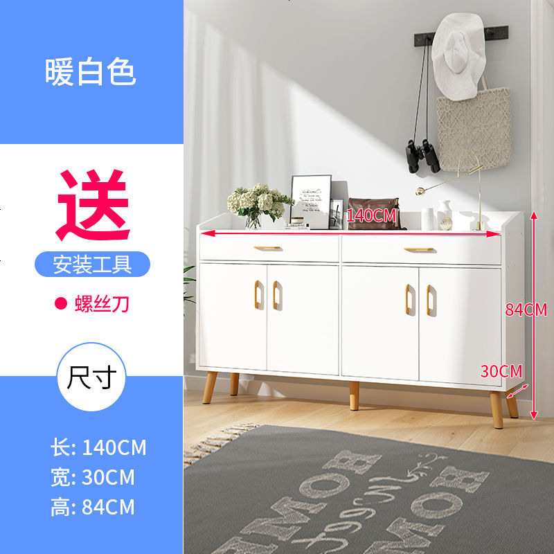 鞋柜简约现代厅柜简易经济型省空间口鞋柜组装储物柜鞋架家用 C款140CM暖白色+实木脚