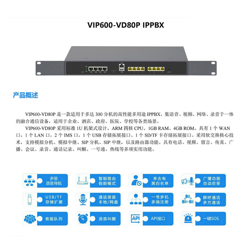 润普Runpu专业音频会议系统全向麦克风智能降噪高清拾音会议一体机高清大图