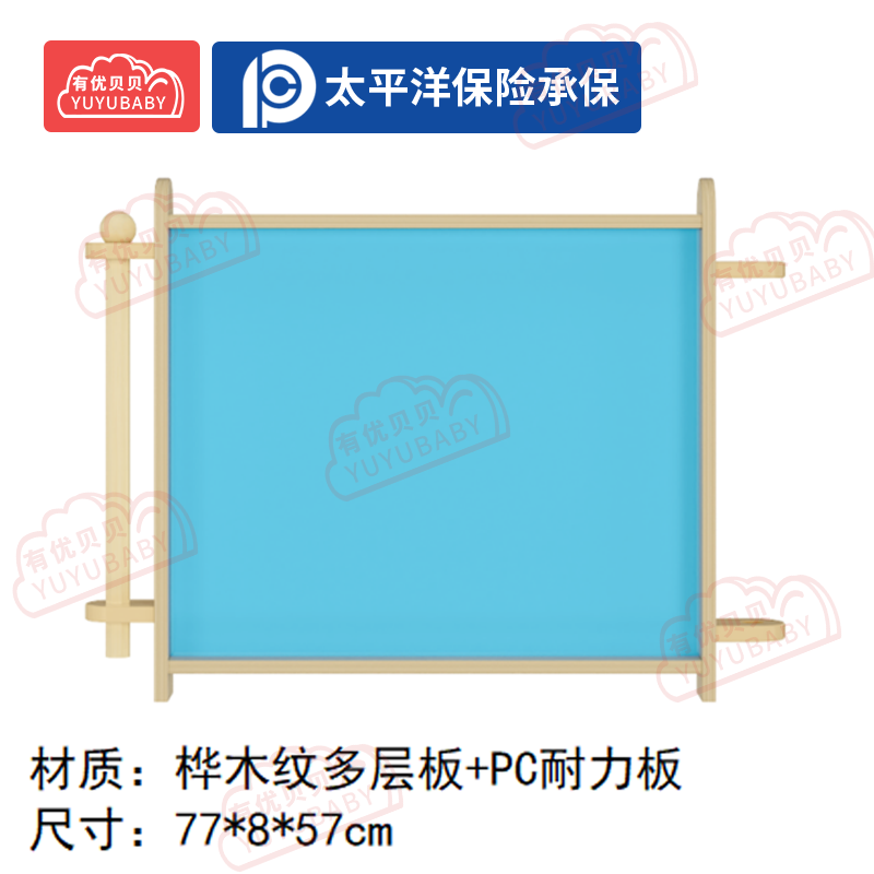 有优贝贝(YUYUBABY)幼儿园儿童室内户外玩具游乐设施 蓝色护栏游戏围栏高清大图