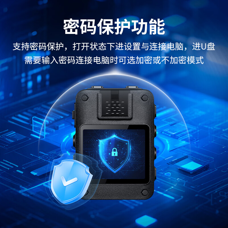 aigo爱国者 执法记录仪 DSJ-T5 128G高清大图
