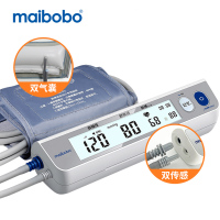 脉搏波(MaiBoBo)电子血压计RBP-6901 高精准全自动语音上臂式测量血压仪 医院同款量血压器