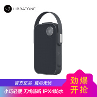 Libratone ONE 百变版 小鸟音响 便携蓝牙音箱无线运动小音响 墨黑色
