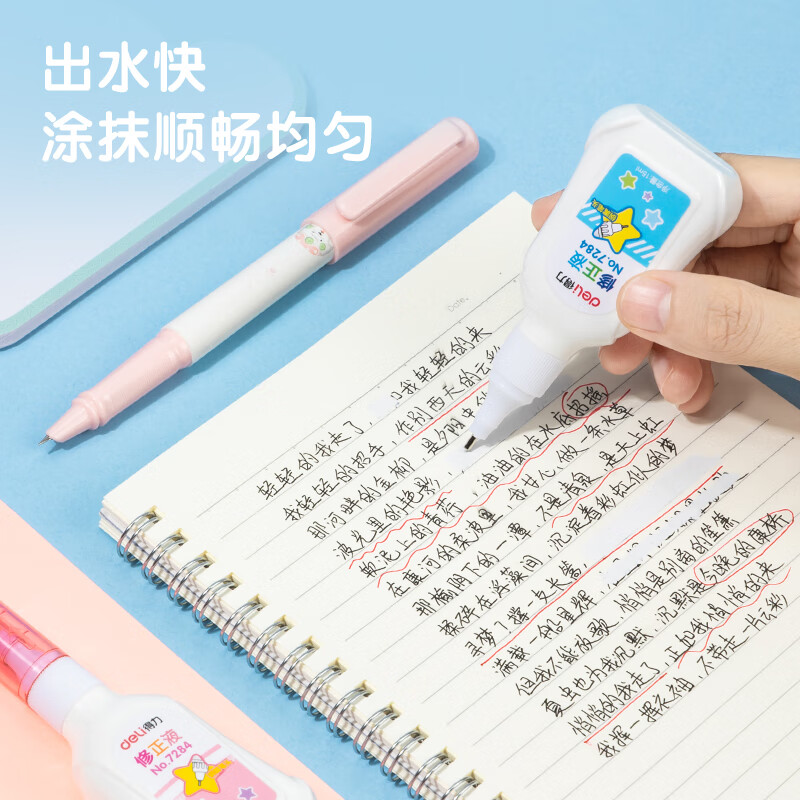得力(deli)15ml修正液学生涂改液不锈钢笔头修正笔高清大图