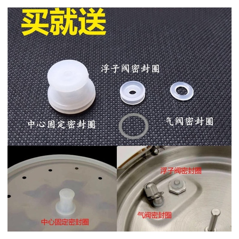 通用电压力锅配件半球电饭密封圈硅胶气橡胶圈送小密封圈|10升密封圈