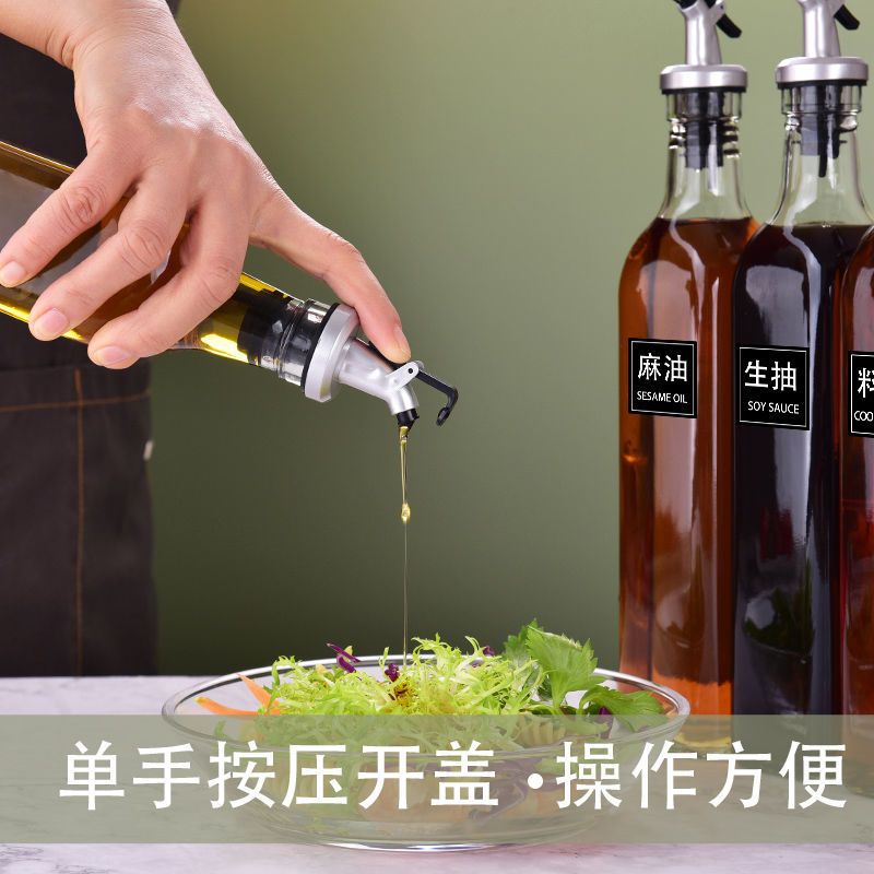 玻璃调料瓶油壶调味罐盐糖罐油盐酱醋瓶厨房家用调味瓶套装调味盒 1玻璃调料瓶[300ml无赠品]