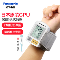 松下血压仪腕式电子血压计EW3006(含体温计)