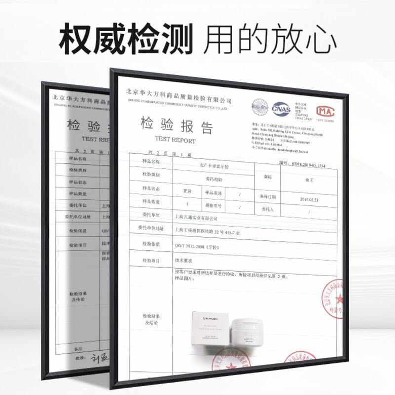 迪王牙粉洗牙洁牙粉去黄洗白牙素非変美白牙齿亮白神器草本去渍牙结石洗牙粉变白去烟渍牙垢速效去黄口腔健康50g