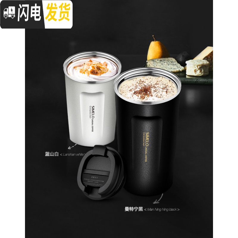 三维工匠咖啡杯欧式小套装现代轻奢拿铁杯便携式马克杯随行保温杯女 曼特宁黑中杯380咖啡器具高清大图