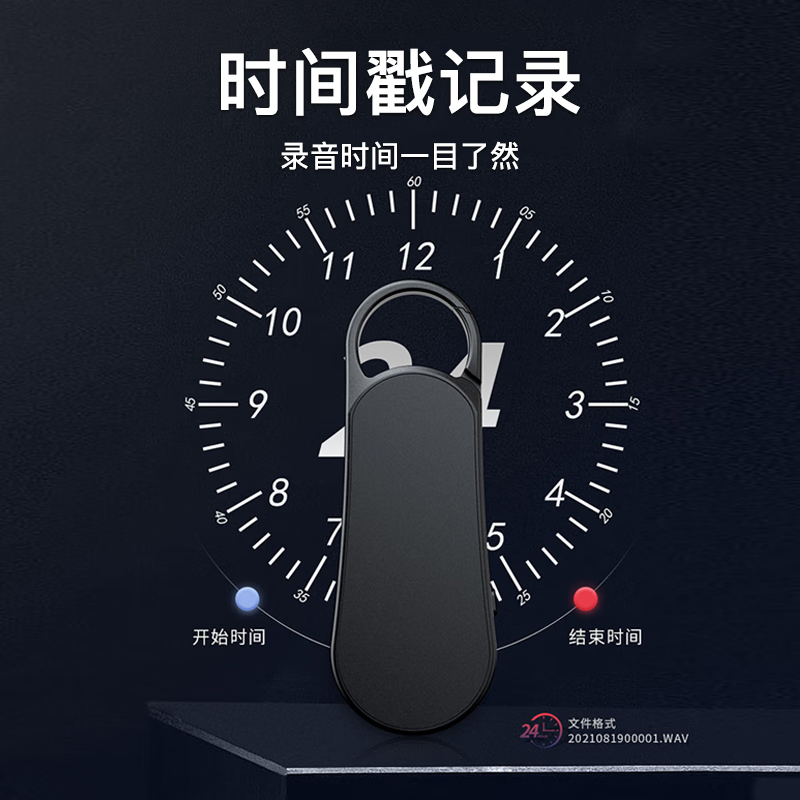 纽曼数码录音笔 W1 16G 一键录音 大电量 高清降噪 录音分段 线控操作 学习培训商务会议 黑高清大图