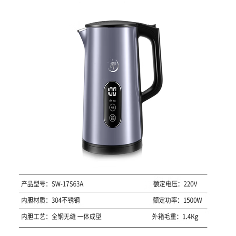 苏泊尔(SUPOR)壶身显温 轻音煮水 触控五段调温 双钢防烫保温 电水壶 SW-17S63A高清大图