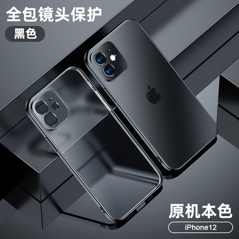 KONEL 苹果11保护套iPhone12pro/mini手机壳苹果12硅胶防摔苹果11promax摄像头全包电镀透明软