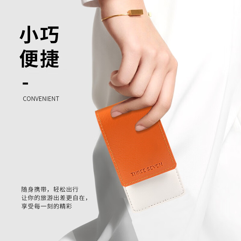 777-精品套装系列GNT-W001 3件套 优质碳钢+PU皮套 107*55*15mm/48g高清大图