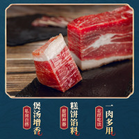 金华火腿块去骨中方火腿家庭装浙江特产美食488g金华火腿伴手礼盒
