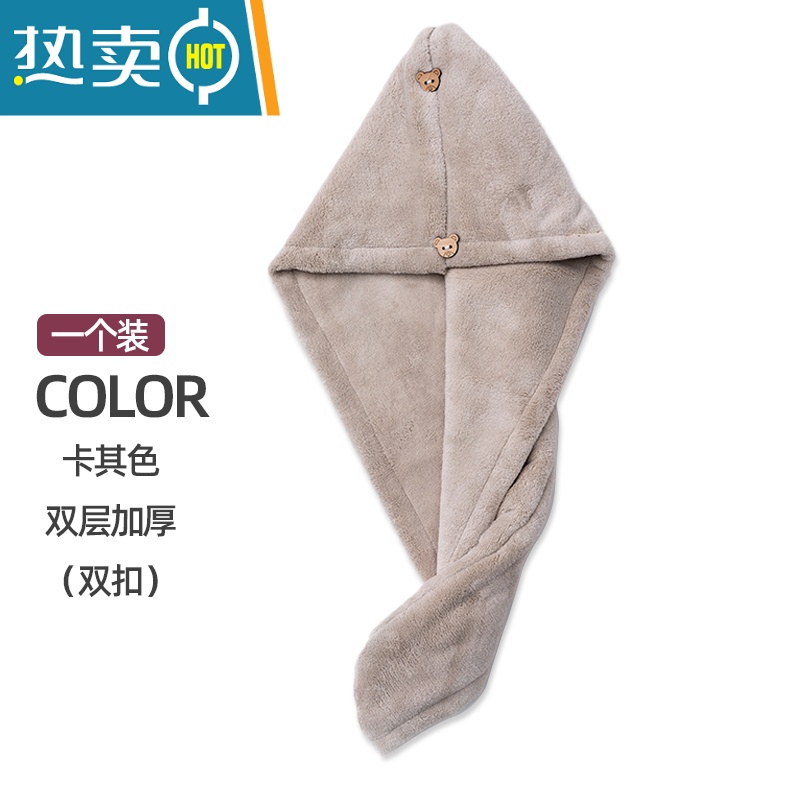 敬平双层珊瑚绒洗头干发帽吸水浴帽速干器女可爱卡通加厚长毛巾 双层卡其