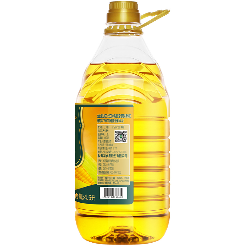 [长寿花]金胚玉米油4.5L