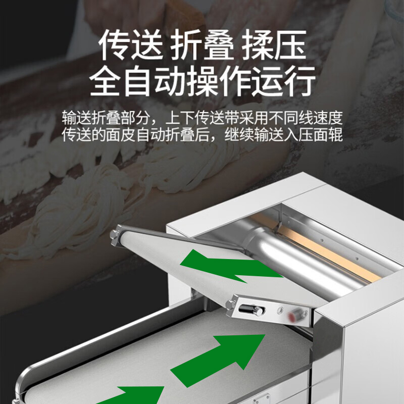意黛斯(YIDAISI)压面机商用全自动大型压面皮饺子皮包子皮食堂饭店用台式擀面机 YDS-YMZD500A