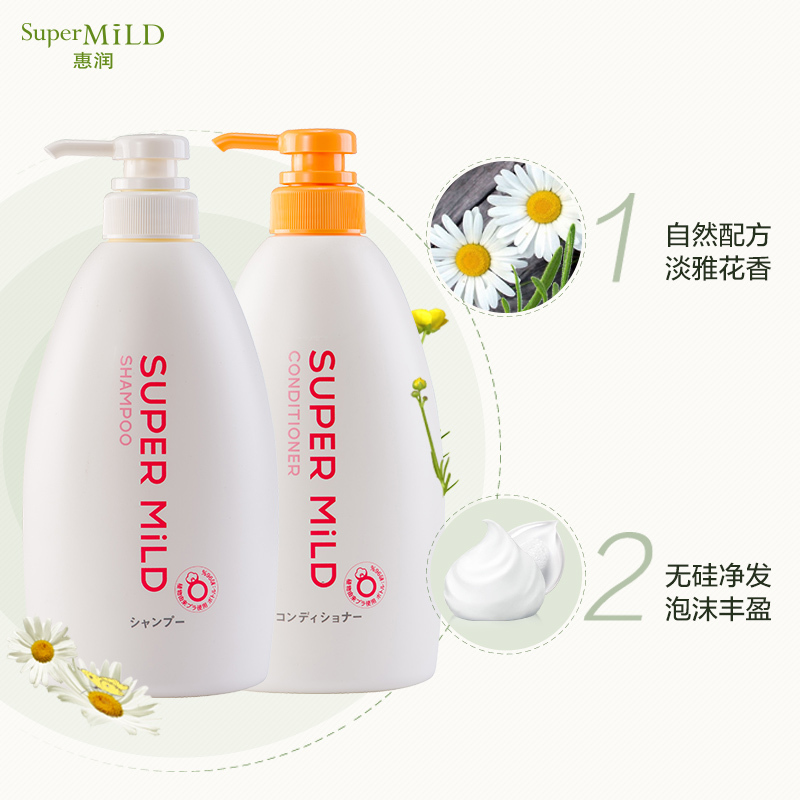 惠润SUPER MiLD 柔净鲜花芳香洗护1.2L套装 洗发水600ml+护发素600ml 无硅油 原装进口高清大图