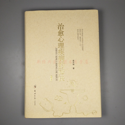 量子無意識療法商品情報pavitec2000.com