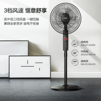海尔家用落地扇节能摇头FSJ3502B 机械款