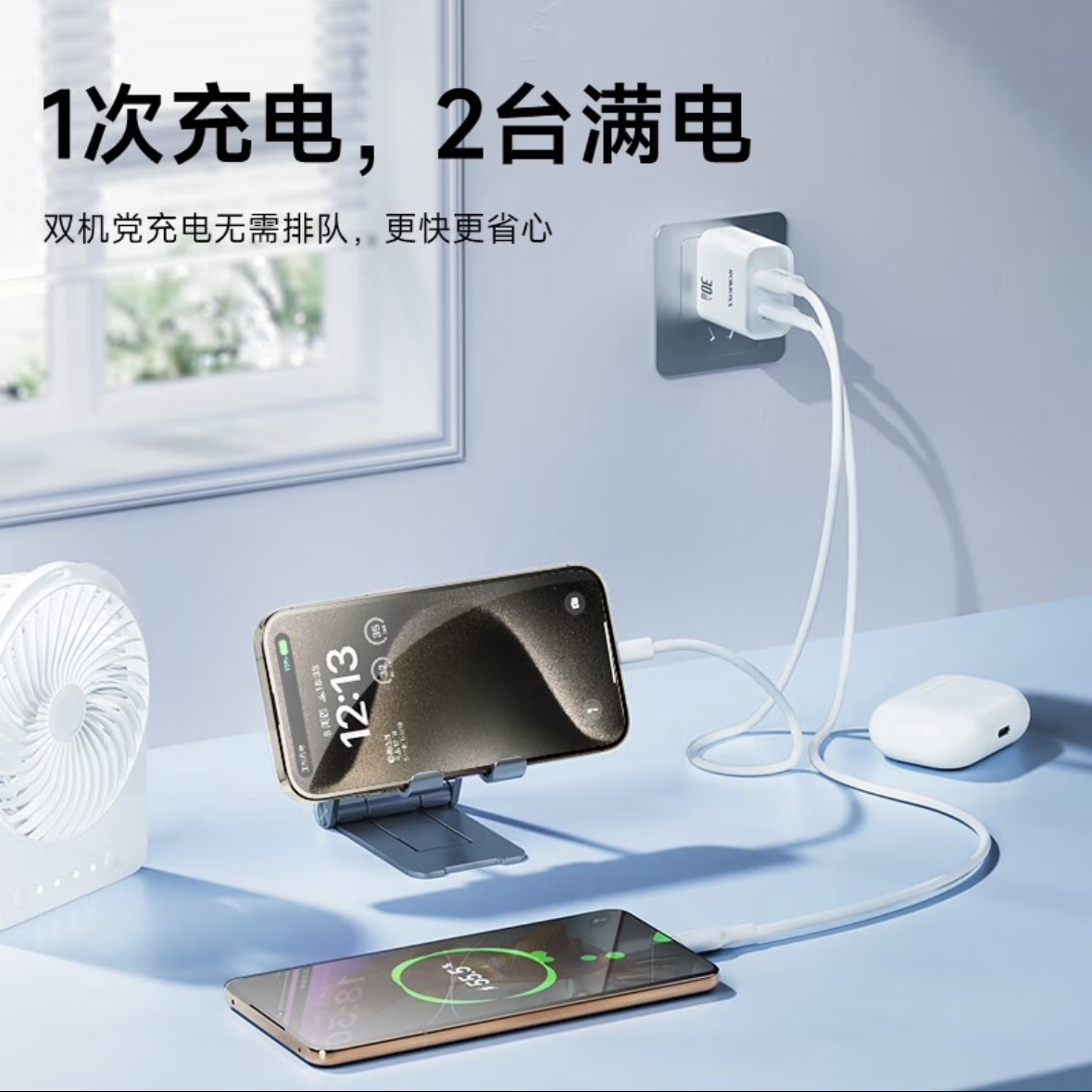 罗马仕/ROMOSS 30W氮化镓 充电器 AC30ED USB-C/type-C 一个高清大图