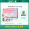 贺本清(Herbacin)小甘菊青春礼盒(玫瑰20ml+龟裂20ml+新柔皙20ml+润甲20ml)