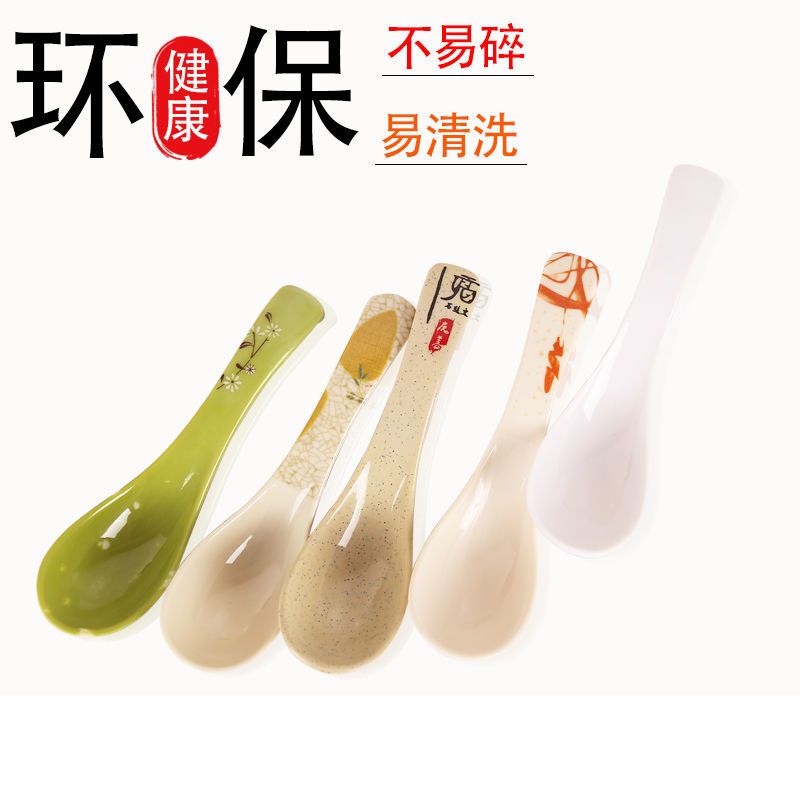 勾勺[白色][10个装] 密胺勺子家用塑料仿瓷餐具儿童瓢羹汤粥匙商用饭勺创意勺汤勾勺子
