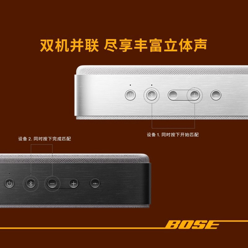 [线下]Bose SoundLink Home 迷你蓝牙扬声器音响刘宪华同款MINI3代--亮银