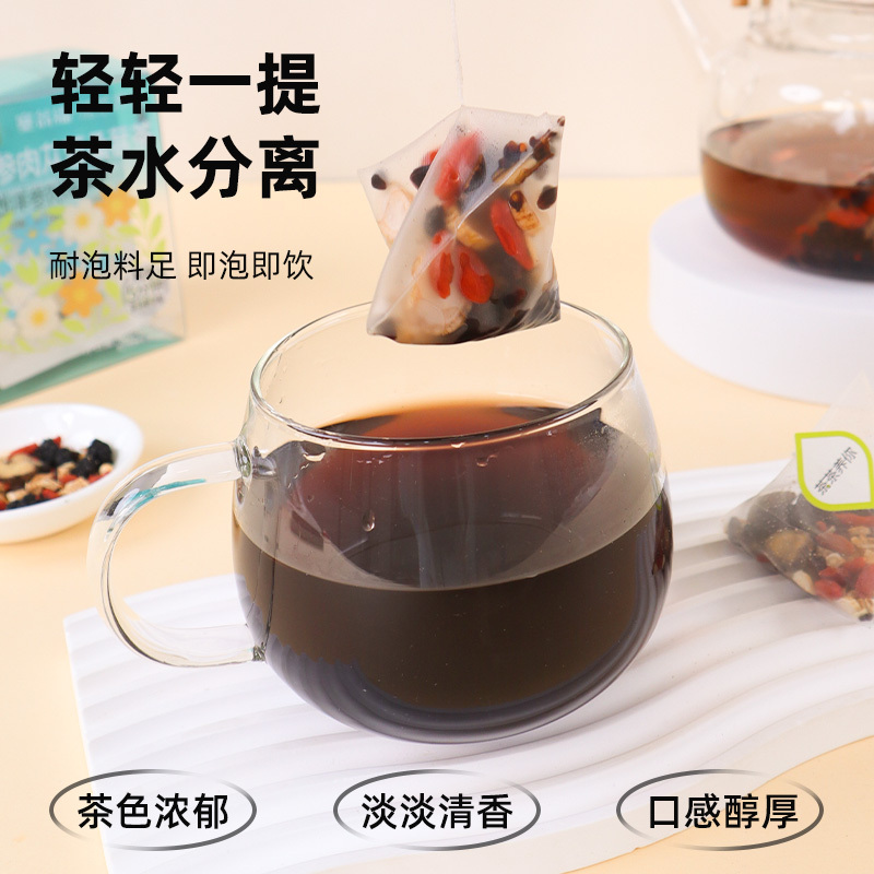 塞翁福参茶礼盒40g西洋参肉苁蓉桑甚茶茶茶养你茶汤清爽解腻高清大图