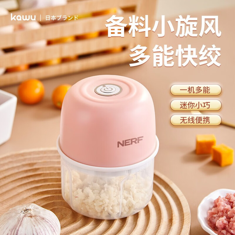 拉尔弗(Nerf) 迷你蒜泥机K1207 粉色
