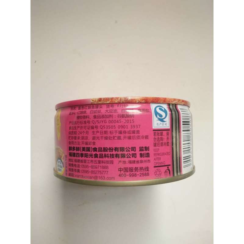 开喜婆婆酱香红娘鱼150g