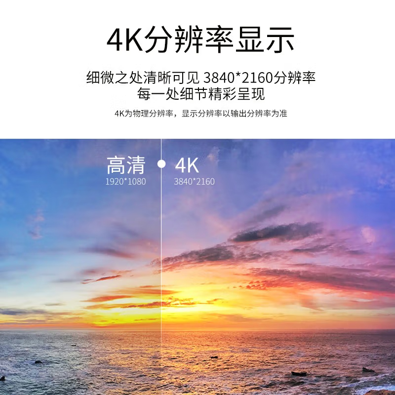 洛菲特(LOFIT)100英寸4K高清电视机 LFT100M-VA1高清大图