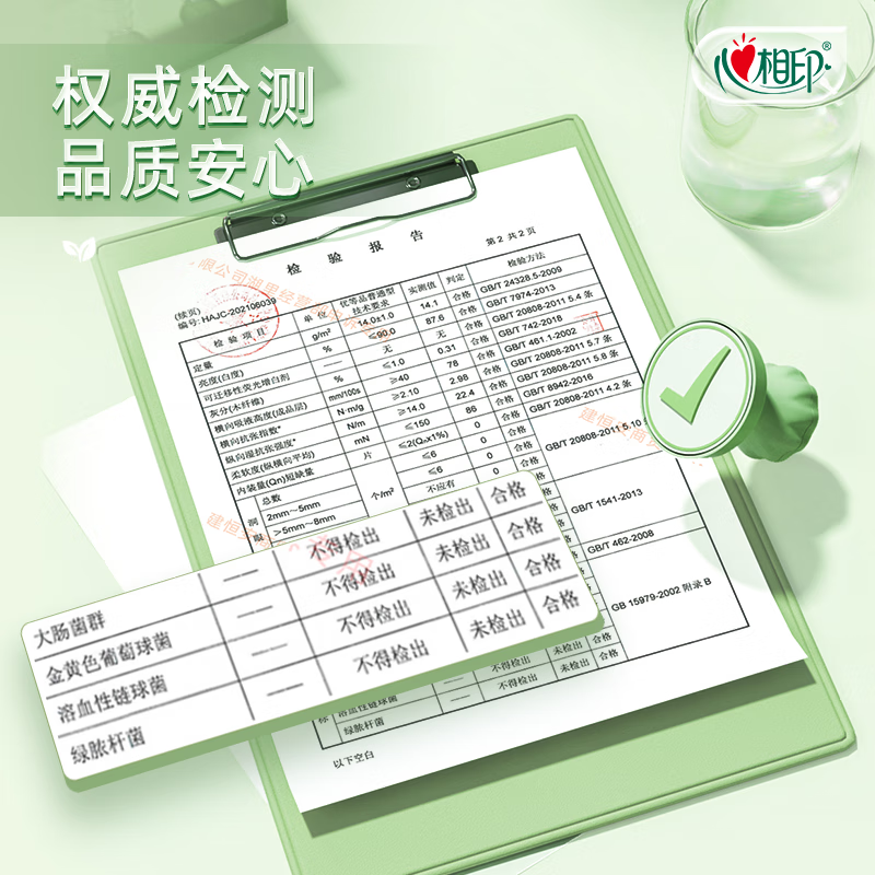 心相印抽纸 茶语丝享系列3层130抽*6包纸巾 (新旧交替)高清大图
