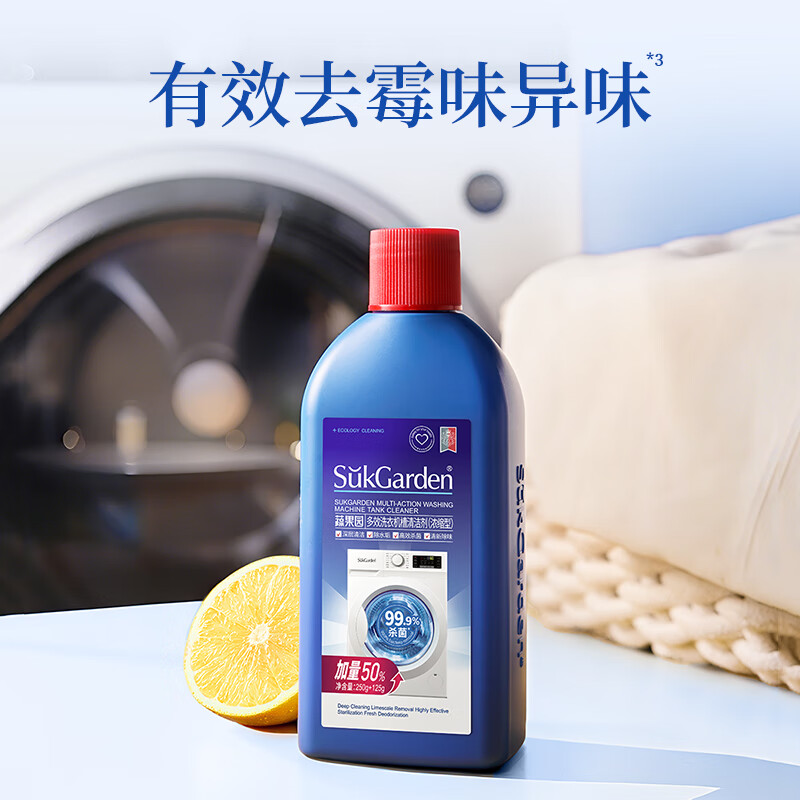 SukGarden蔬果园多效洗衣机槽清洁剂(浓缩型)375g高清大图