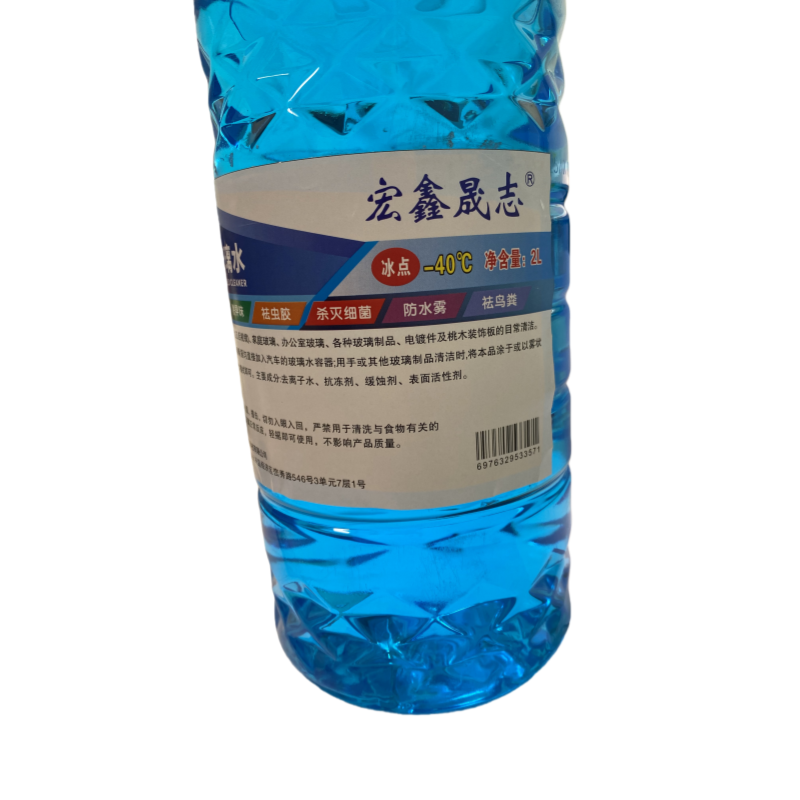 宏鑫晟志 抗冻玻璃水-40℃ 2L 单位/瓶高清大图