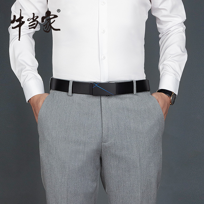 牛当家(CattleOWN)皮带男真皮无牙自动扣青年腰带男士头层牛皮裤带男中年7256