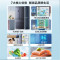 [官方自营]海信328升四门冰箱法式多门一级能效双变频超薄可嵌入BCD-328WNK1DPT鲜域母婴专属家电国家补贴