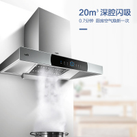 华帝（vatti）20立方瞬吸 欧式 触控式 烟灶套餐 油烟机 灶具（天然气/液化气）i11110+i10039A