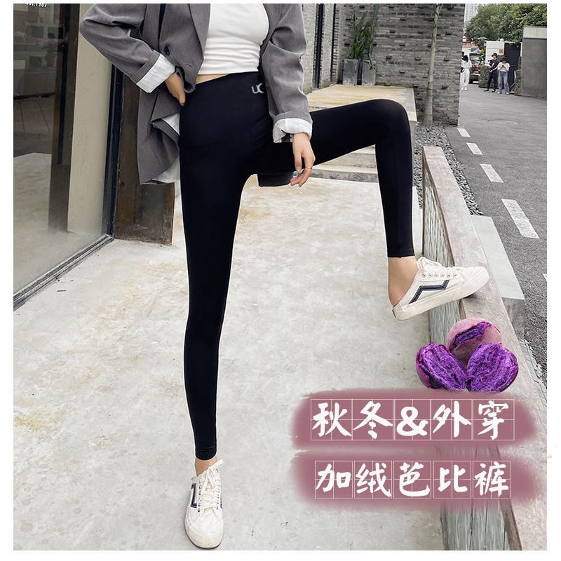 秋冬季加绒鲨鱼皮裤裤提臀女高腰紧身显瘦外穿厚款打底裤