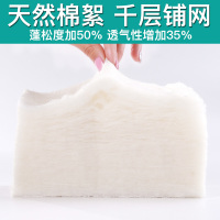 垫背床褥子1.0m床二床垫1米垫絮1.5单人一宿舍学生幼儿园儿童垫被