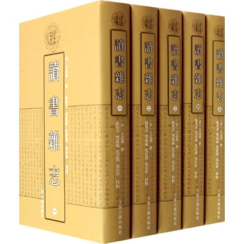 【M】读书杂志-9787532571505