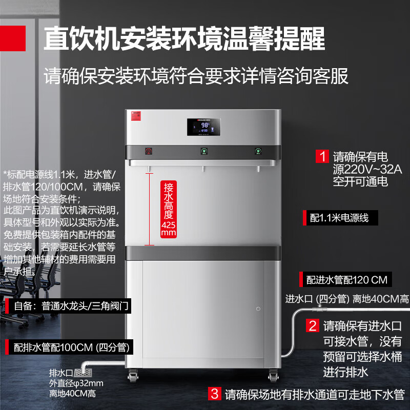 德玛仕(DEMASHI)商用开水器直饮水机工厂学校办公室用开水器DMS-3CL2规格:3L9
