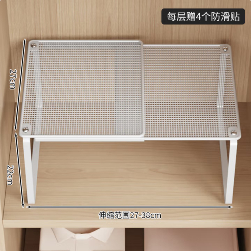 衣柜分层隔板柜子隔层隔断橱柜可伸缩卧室置物架鞋柜分隔收纳神器 网格伸缩架白色27*27*22cm