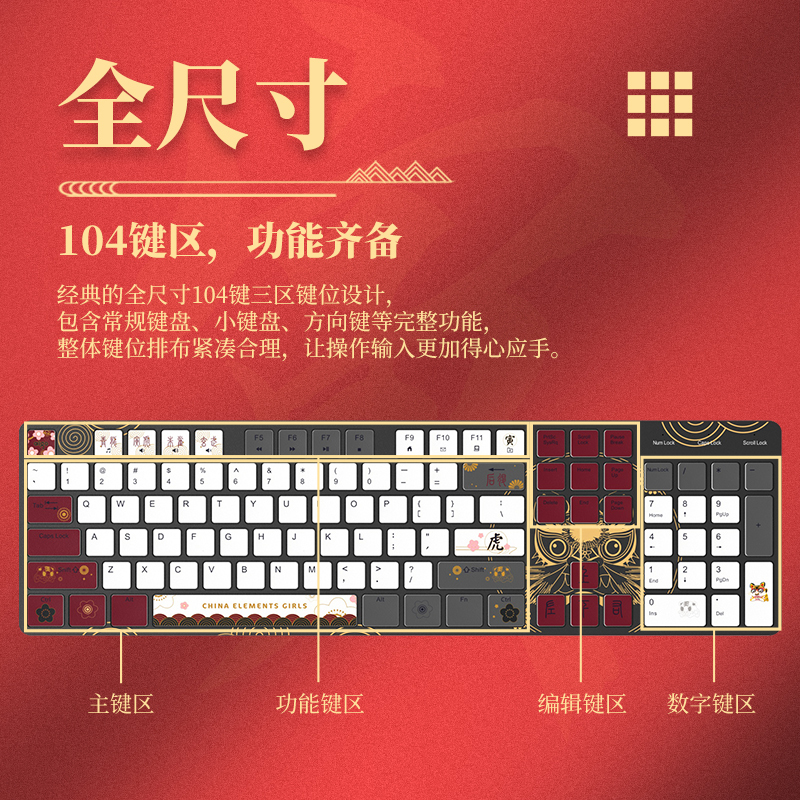 爱国者Aigo有线键盘V500PRO 寅虎娘限定版笔记本电脑台式机打字办公家用便携女生可爱剪刀脚巧克力键盘 黑色
