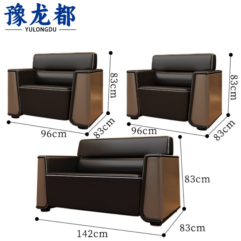 豫龙都 沙发套装 1+1+2 套高清大图