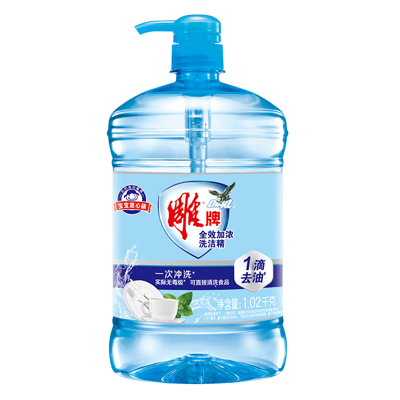 雕牌全效加浓洗洁精1.02kg多效活性物快速去油食品用洗洁精易冲洗无残留